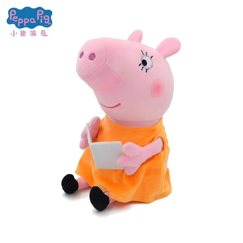 Genuine Large Page Plush Toy Doll Page George Plush Pillow Children Plush Toy Wholesale