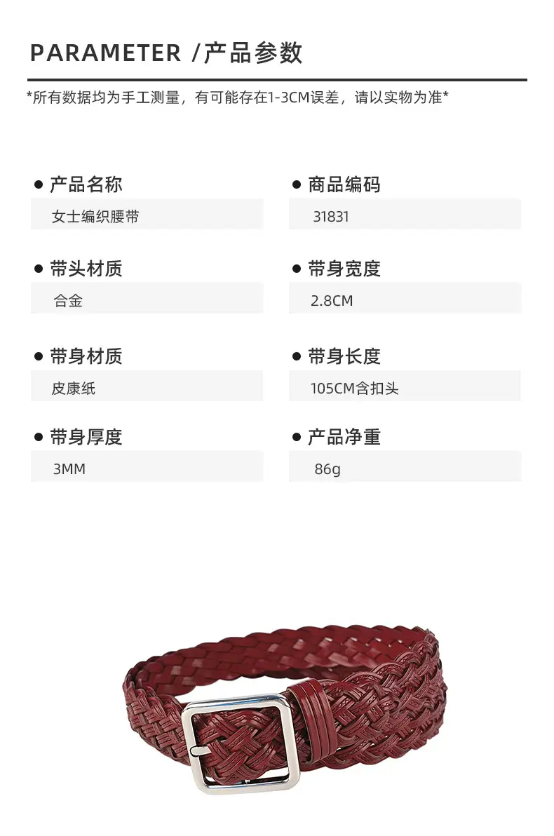 Hand-Woven Vintage Belt for Women with Cross-Border Design — feature 2
