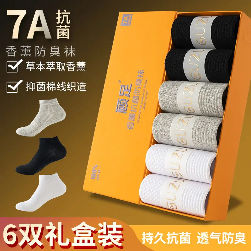 A Shark Afish Same Style for Men and Women in All Seasons, Deodorant 7A Antibacterial Cotton Socks, Sports Socks, Mid-Calf Sports Socks