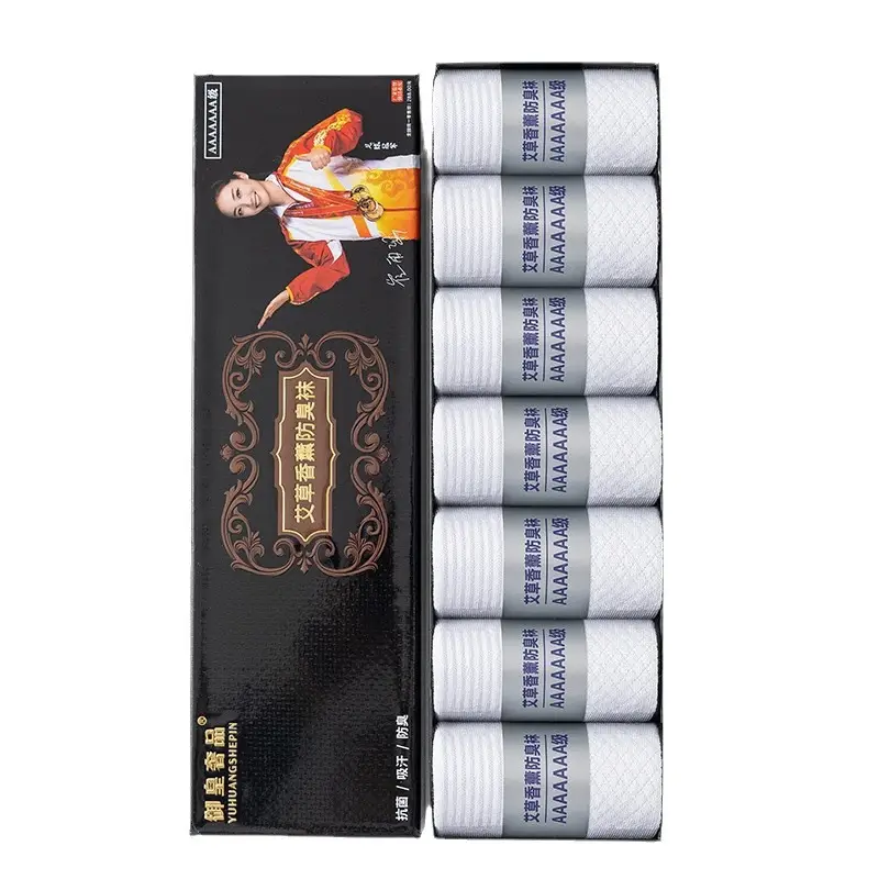 A Shark Afish Same Style for Men and Women in All Seasons, Deodorant 7A Antibacterial Cotton Socks, Sports Socks, Mid-Calf Sports Socks