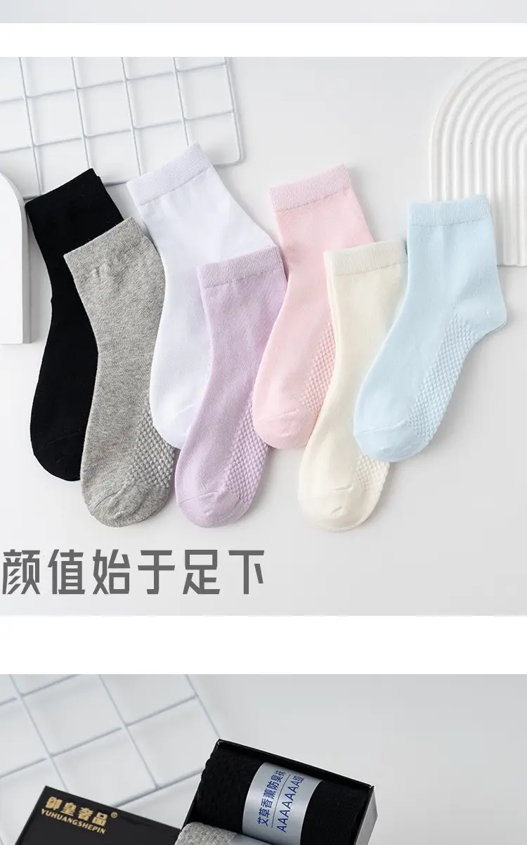 A Shark Afish Same Style for Men and Women in All Seasons, Deodorant 7A Antibacterial Cotton Socks, Sports Socks, Mid-Calf Sports Socks — feature 12