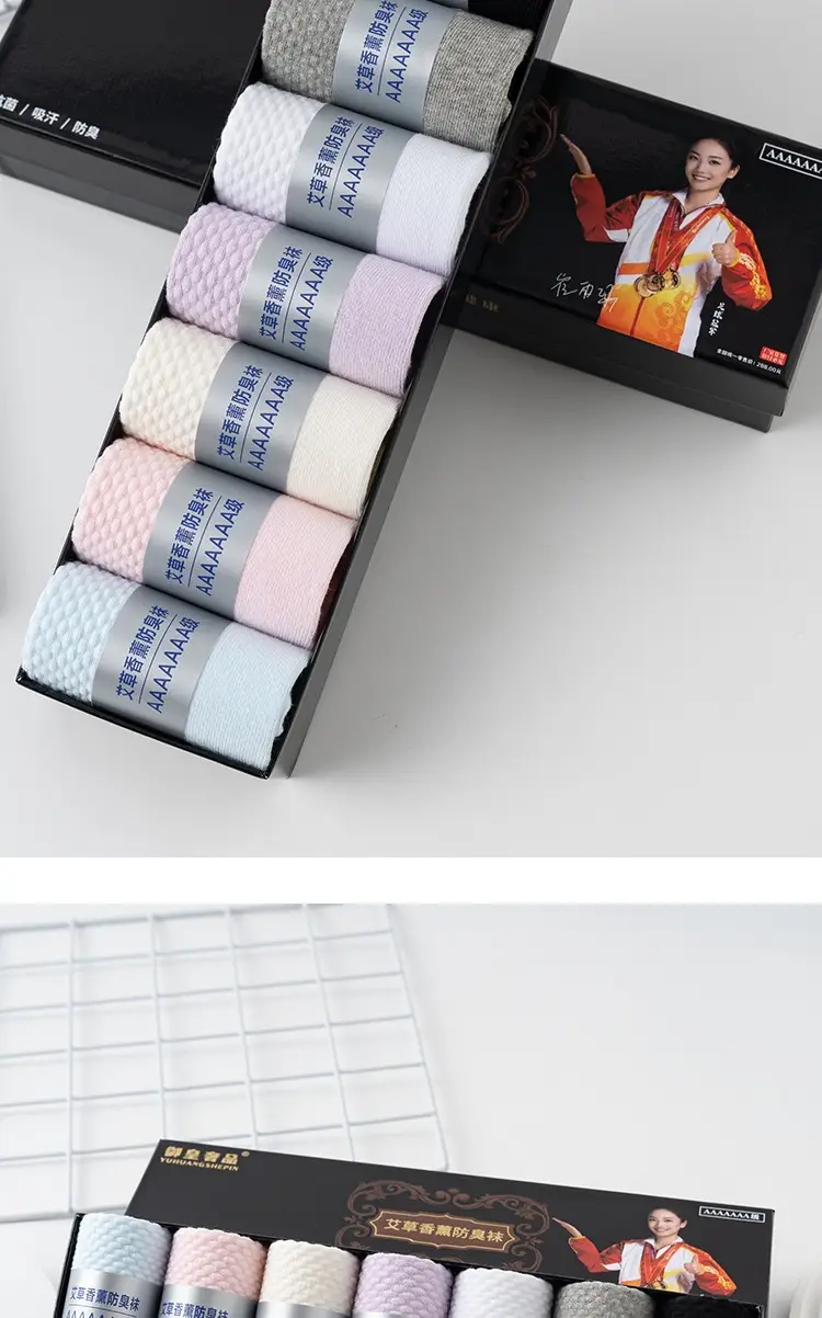 A Shark Afish Same Style for Men and Women in All Seasons, Deodorant 7A Antibacterial Cotton Socks, Sports Socks, Mid-Calf Sports Socks — feature 13