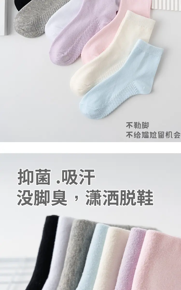A Shark Afish Same Style for Men and Women in All Seasons, Deodorant 7A Antibacterial Cotton Socks, Sports Socks, Mid-Calf Sports Socks — feature 9