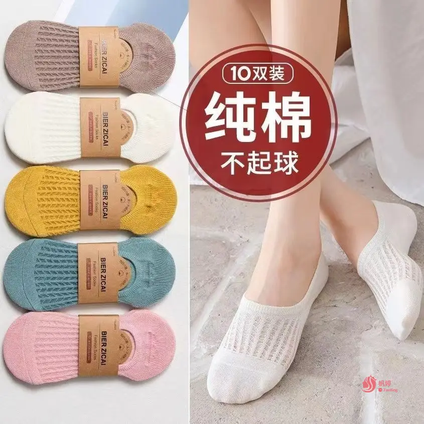 A Shark Afish Same Style for Men and Women in All Seasons, Deodorant 7A Antibacterial Cotton Socks, Sports Socks, Mid-Calf Sports Socks