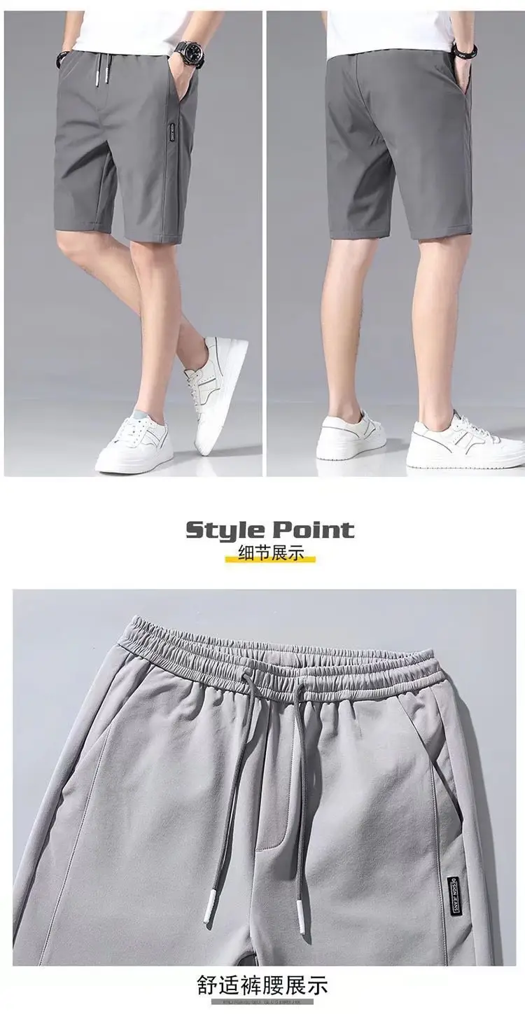 Men Ice Silk Casual Shorts Large Summer Pants — feature 12