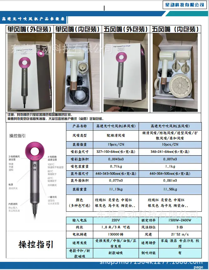 微信图片_20240315224950
