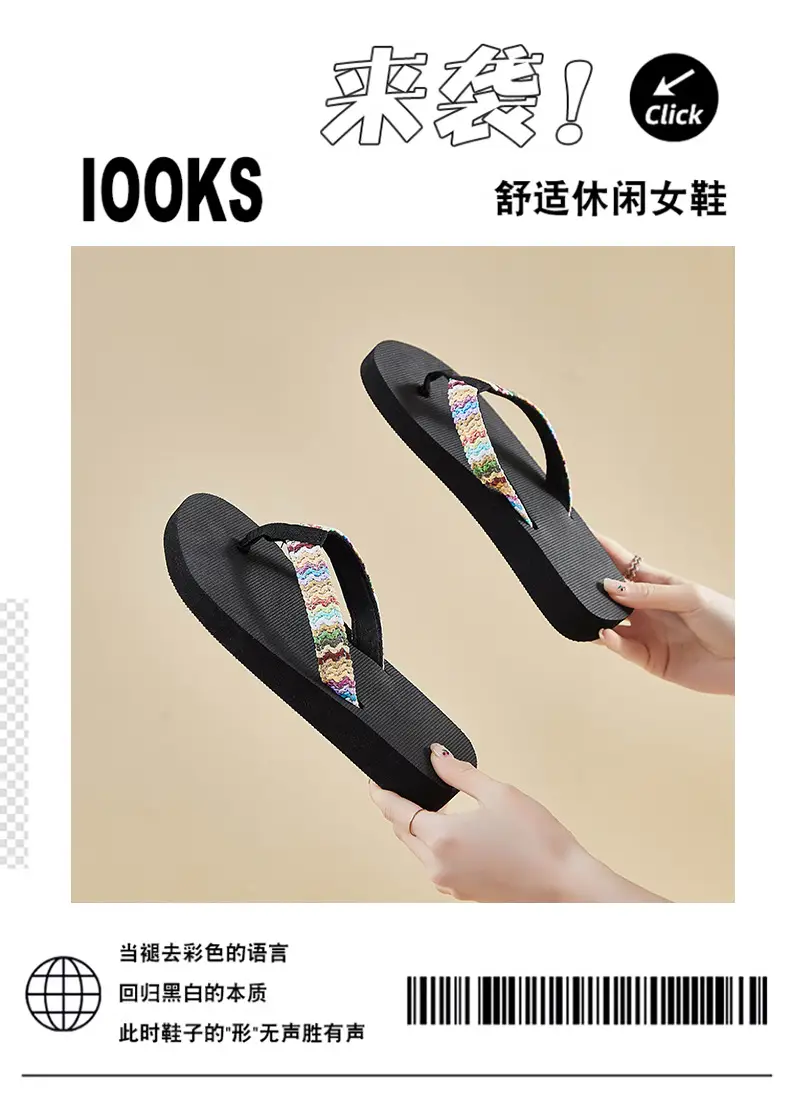 Summer New Cross-border Miafeng Internet Celebrated Popular Women's Flip Flops Handmade Hemp Rope Fabric Non-slip Flip Flops — feature 2