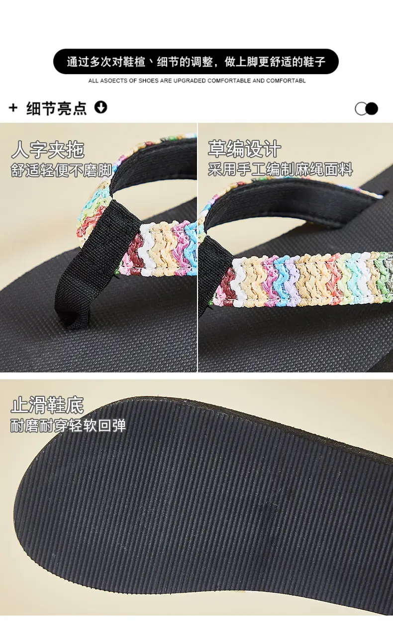 Summer New Cross-border Miafeng Internet Celebrated Popular Women's Flip Flops Handmade Hemp Rope Fabric Non-slip Flip Flops — feature 8