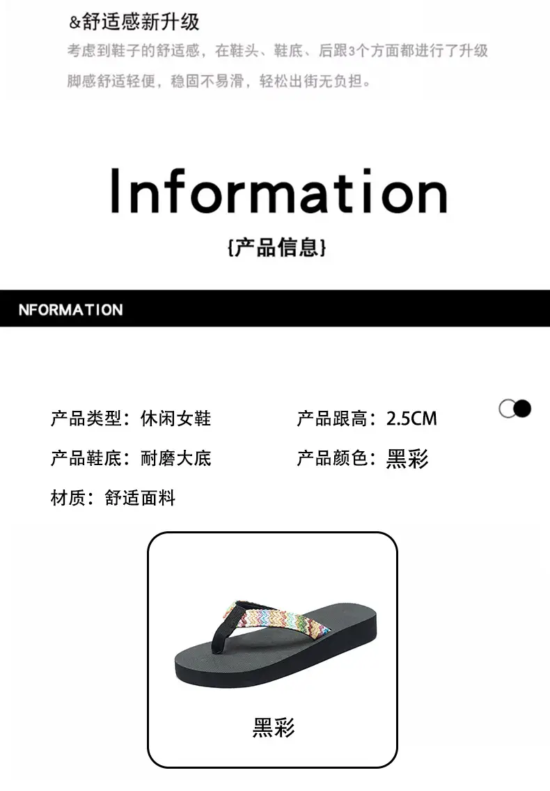 Summer New Cross-border Miafeng Internet Celebrated Popular Women's Flip Flops Handmade Hemp Rope Fabric Non-slip Flip Flops — feature 9