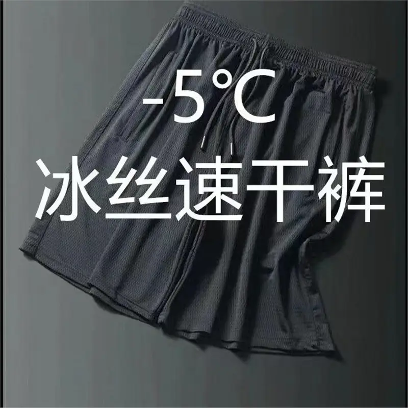 Mesh Pants