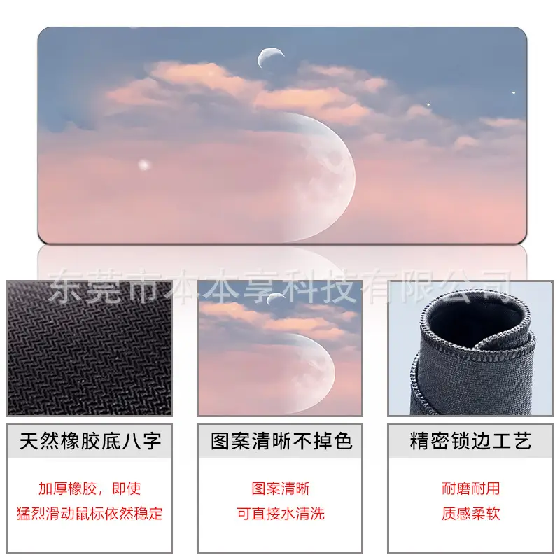 Landscape Mouse Pad Oversized Custom Simple Ins Style Cute Women's Office Desk Pad Non-Slip Keyboard Pad