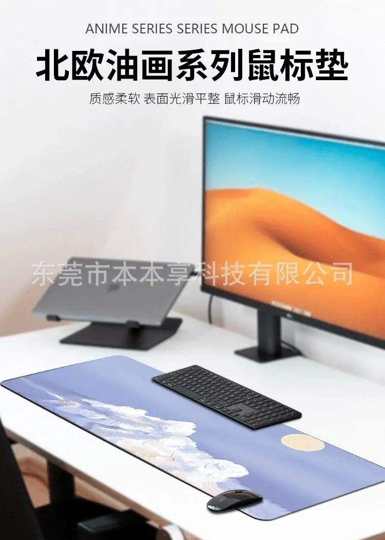Landscape Mouse Pad Oversized Custom Simple Ins Style Cute Women's Office Desk Pad Non-Slip Keyboard Pad — feature 1