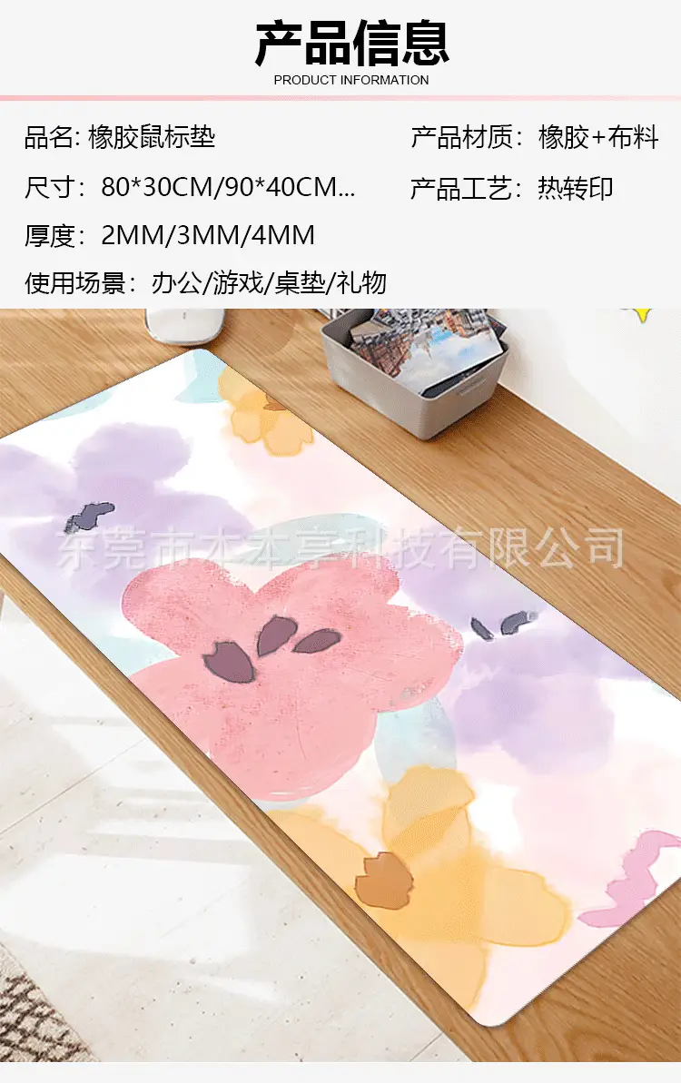 Landscape Mouse Pad Oversized Custom Simple Ins Style Cute Women's Office Desk Pad Non-Slip Keyboard Pad — feature 6