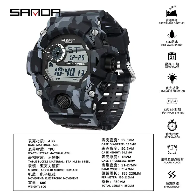 Sanda Camouflage Digital Watch for Men Waterproof Multi-Function - Image 10