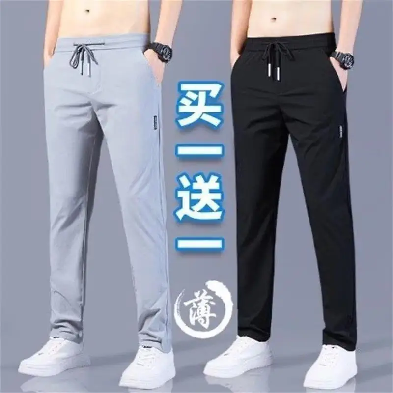 Men Black Straight Leg Sweatpants Loose Fitting Casual Pants