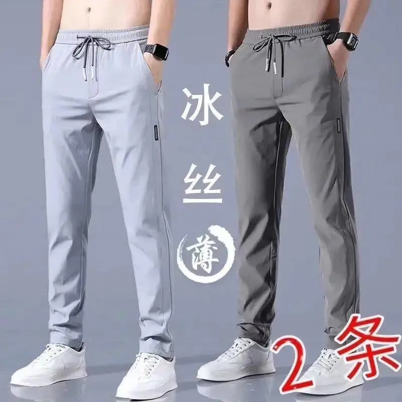 Men Black Straight Leg Sweatpants Loose Fitting Casual Pants