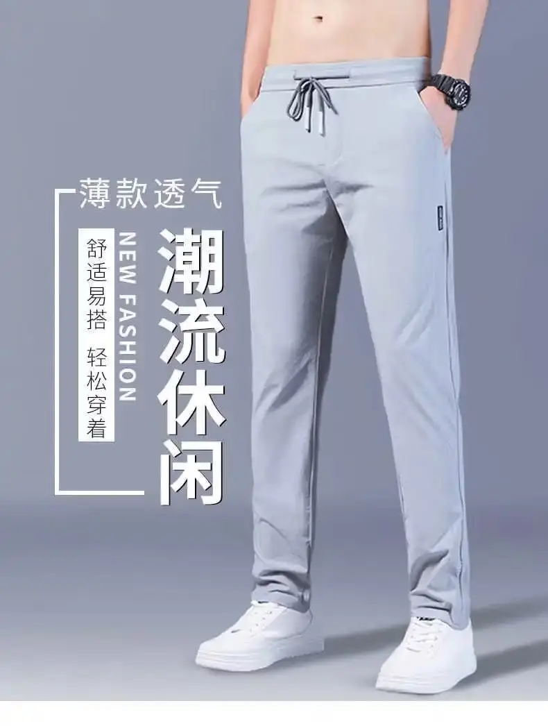 Men Black Straight Leg Sweatpants Loose Fitting Casual Pants — feature 1
