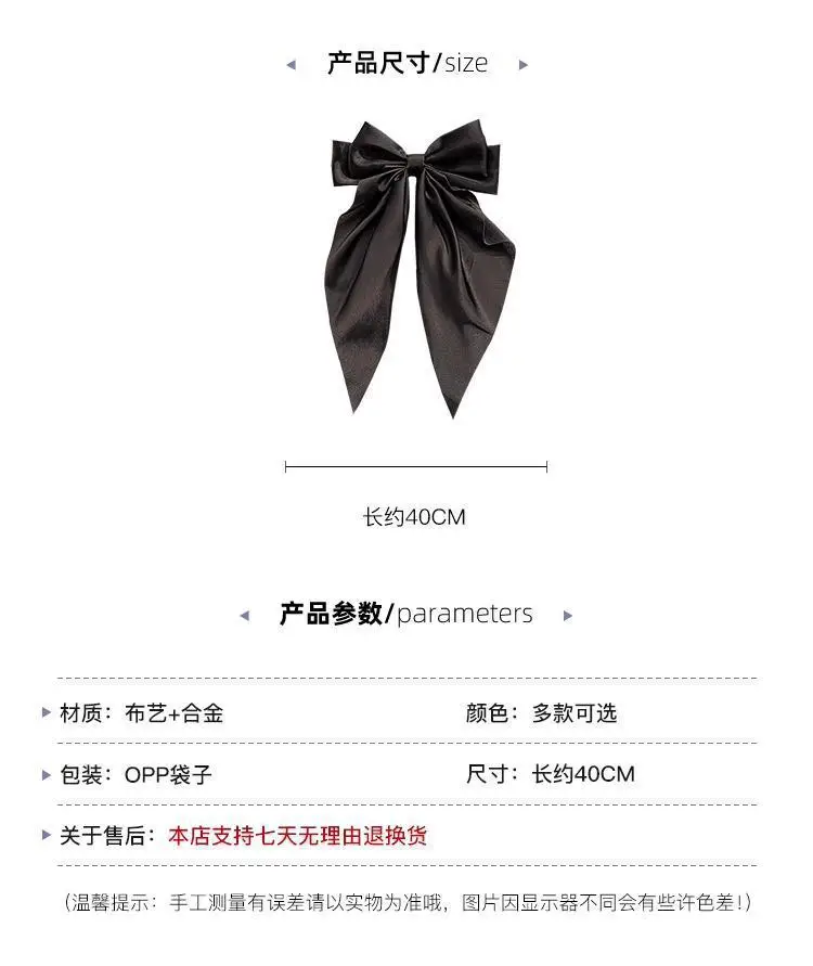 Super Long Hairpin Bow South Korea Elegant Back Head Hair Accessories Ribbon Women's High-end Top Clip Tie Hair Headwear Hairpin — feature 4