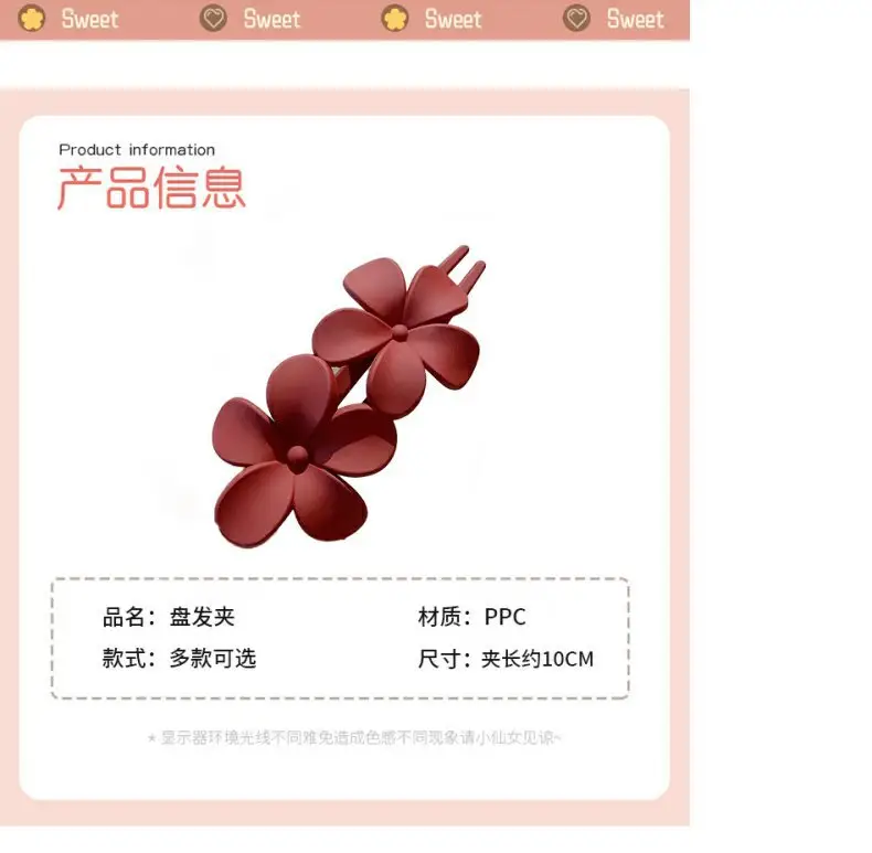 Korean Sweet Flower Hair Accessories 2024 — feature 2