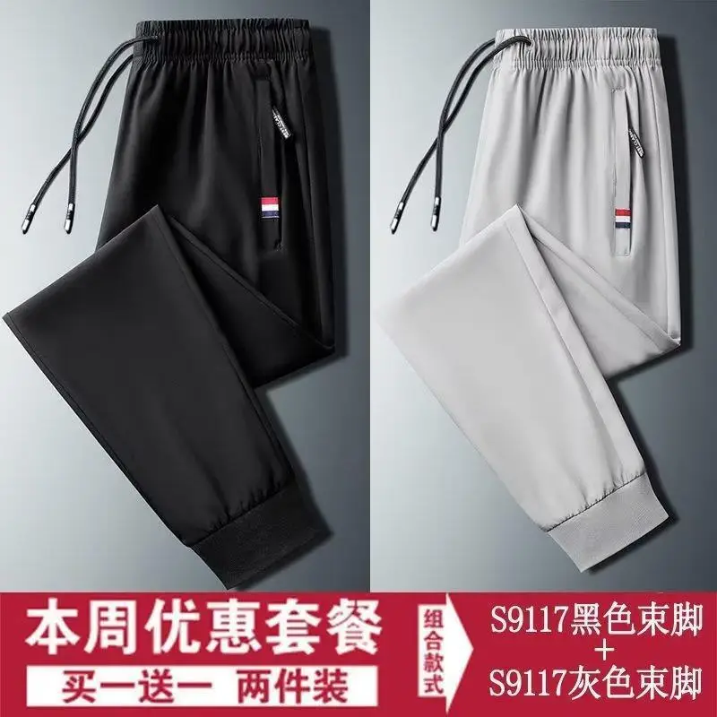 Men's Thin Camo Pants Ice Silk Summer 2024 - Image 8