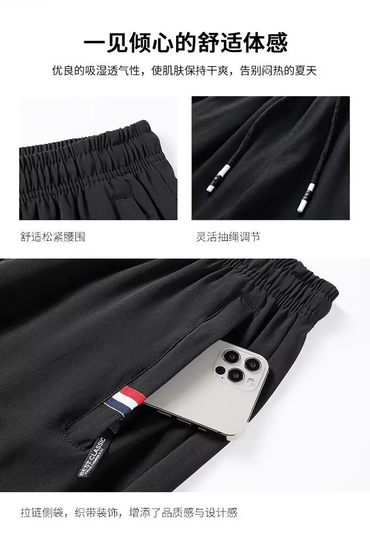 Men's Thin Camo Pants Ice Silk Summer 2024 — feature 10