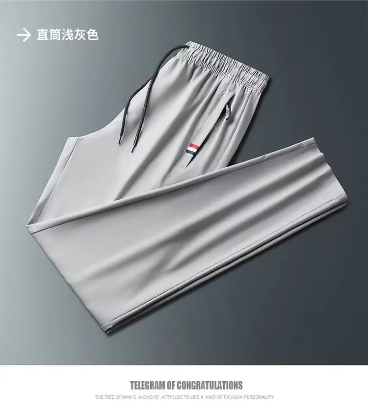Men's Thin Camo Pants Ice Silk Summer 2024 — feature 12