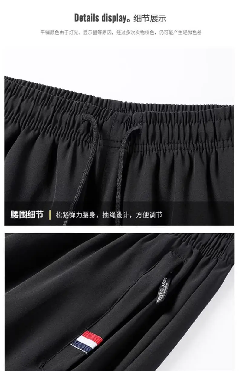 Men's Thin Camo Pants Ice Silk Summer 2024 — feature 17