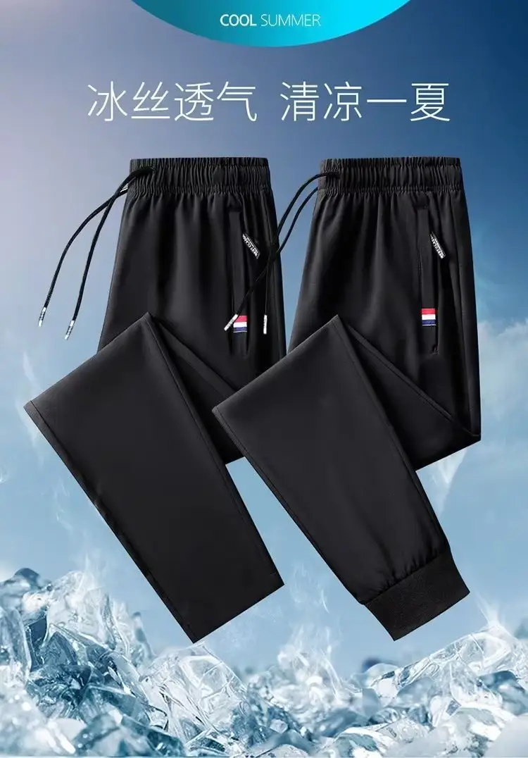 Men's Thin Camo Pants Ice Silk Summer 2024 — feature 3