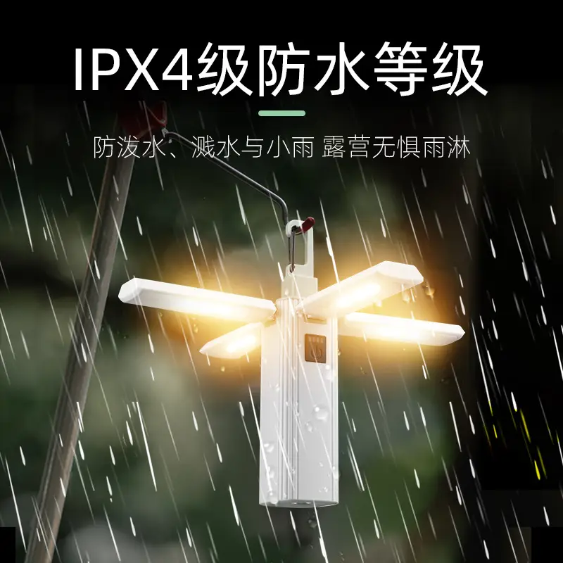 Rechargeable Crossbody Camping Light with 3 Blades