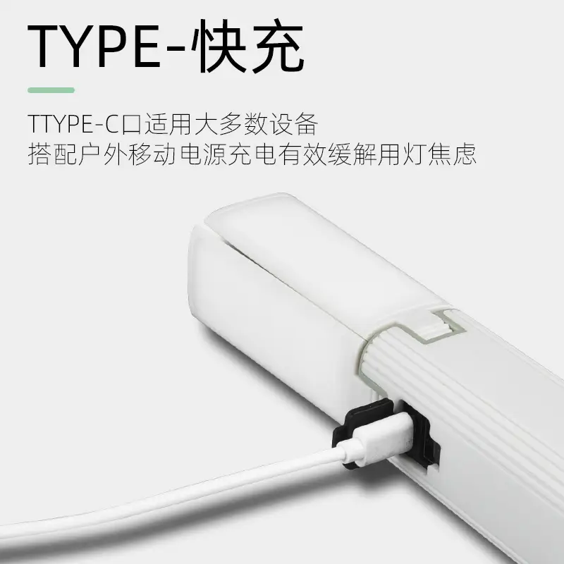 Rechargeable Crossbody Camping Light with 3 Blades