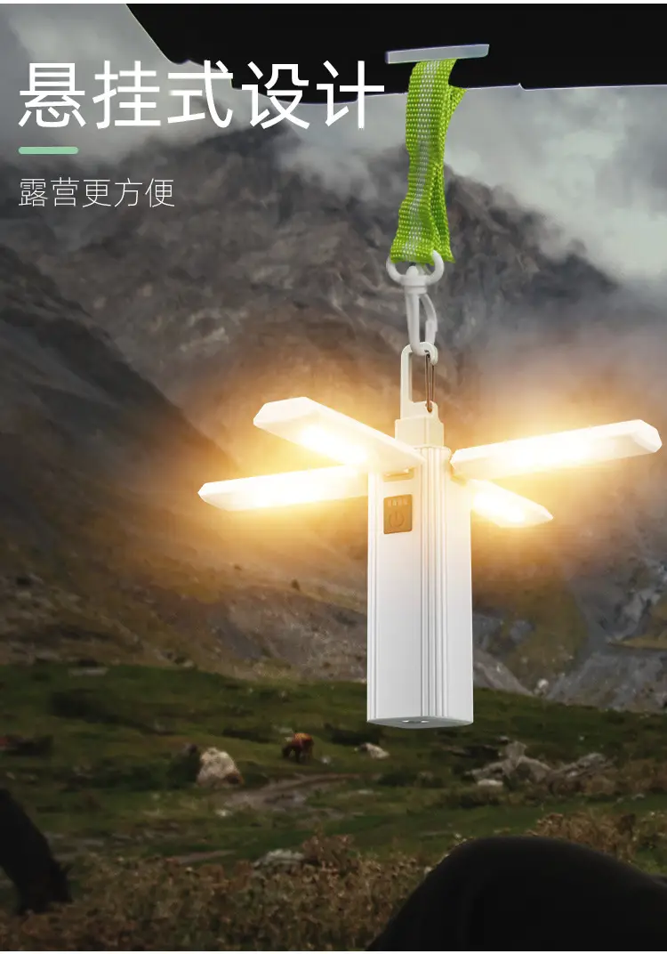 Rechargeable Crossbody Camping Light with 3 Blades — feature 8