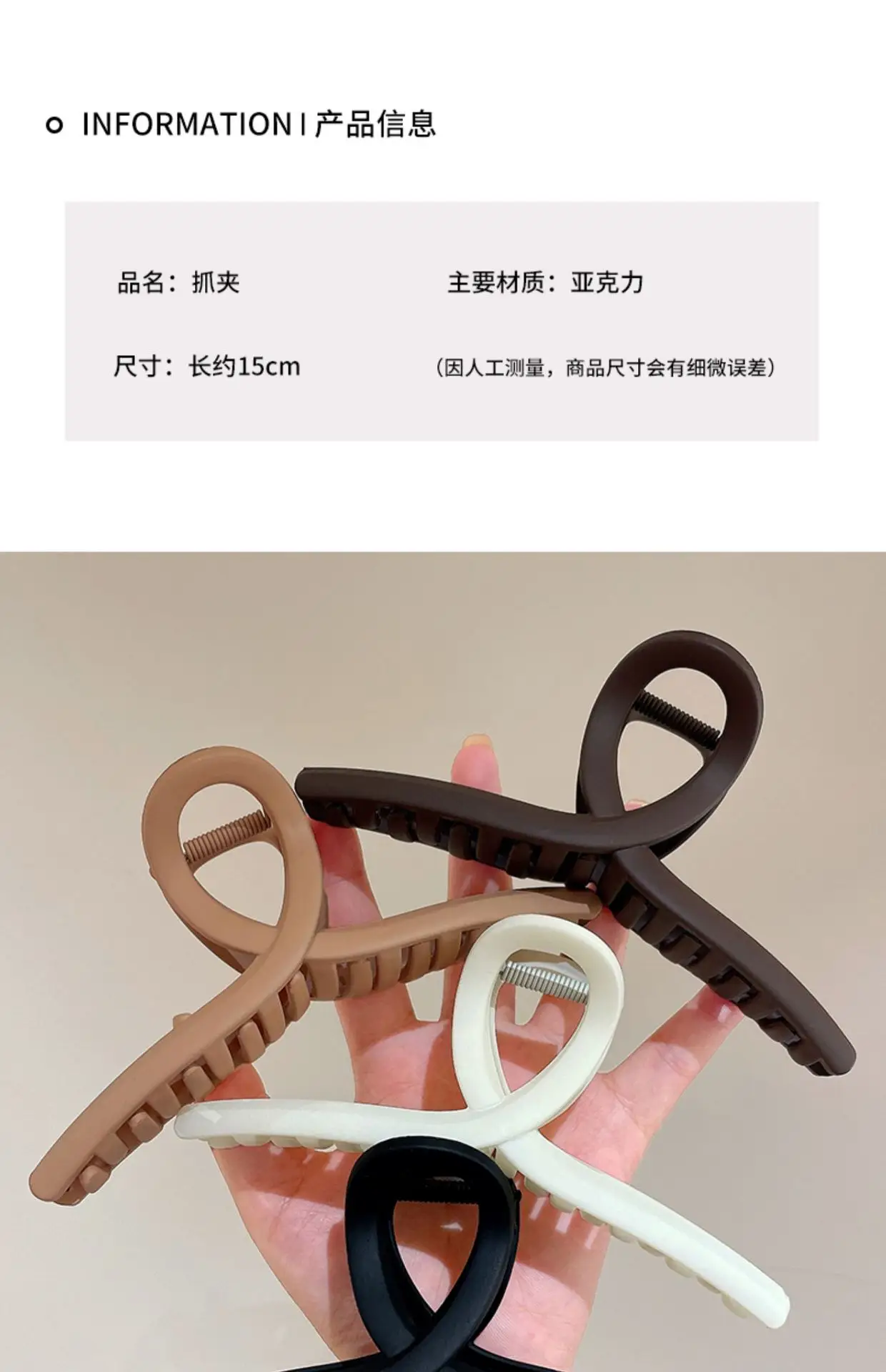Large Hairpin Clip for Women 15cm Elegant Back Clip — feature 3