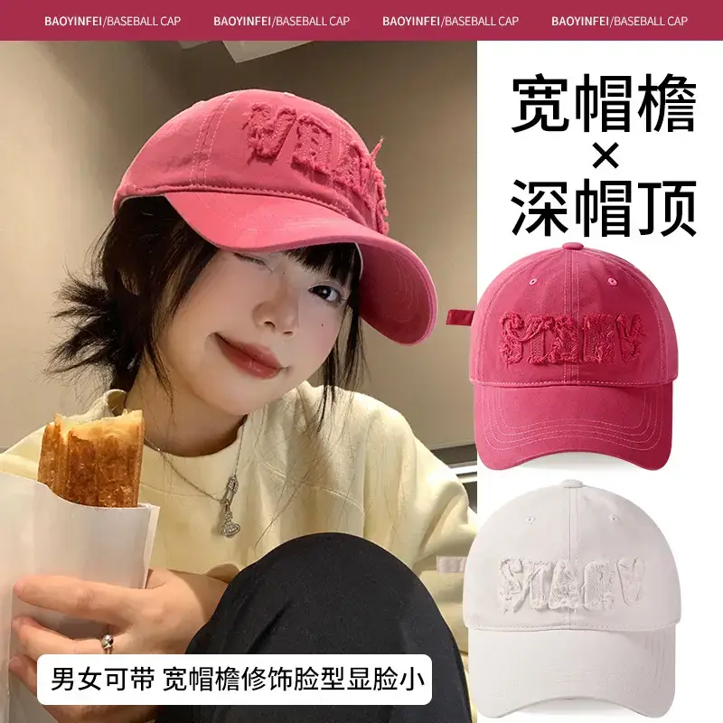 Women's Pink Embroidered Baseball Cap Large Circumference