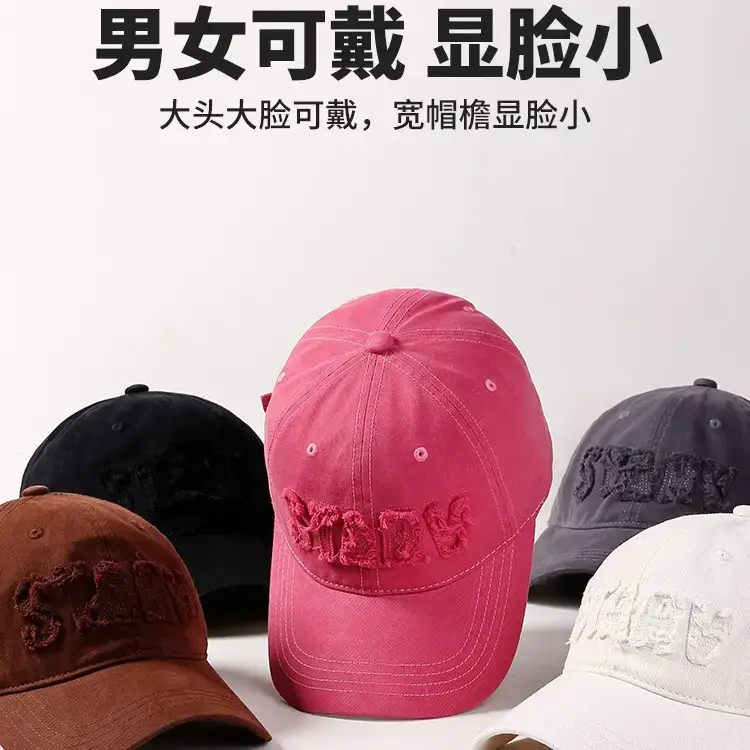 Women's Pink Embroidered Baseball Cap Large Circumference