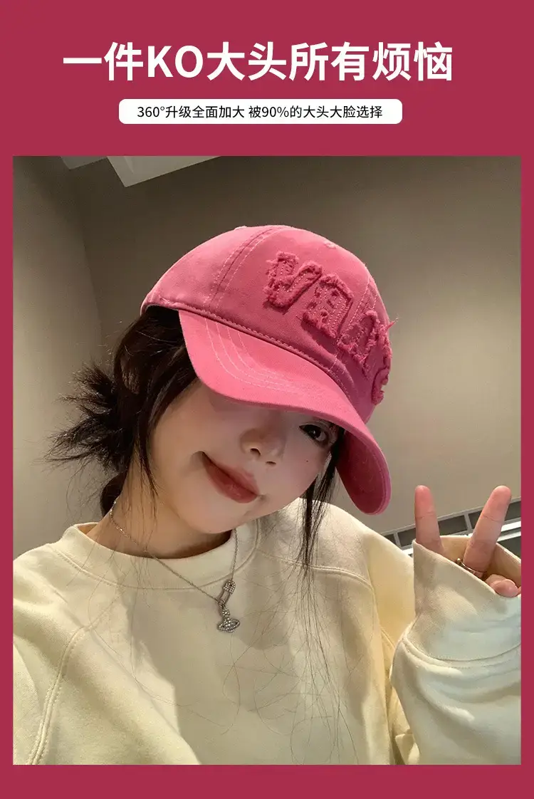 Women's Pink Embroidered Baseball Cap Large Circumference — feature 5