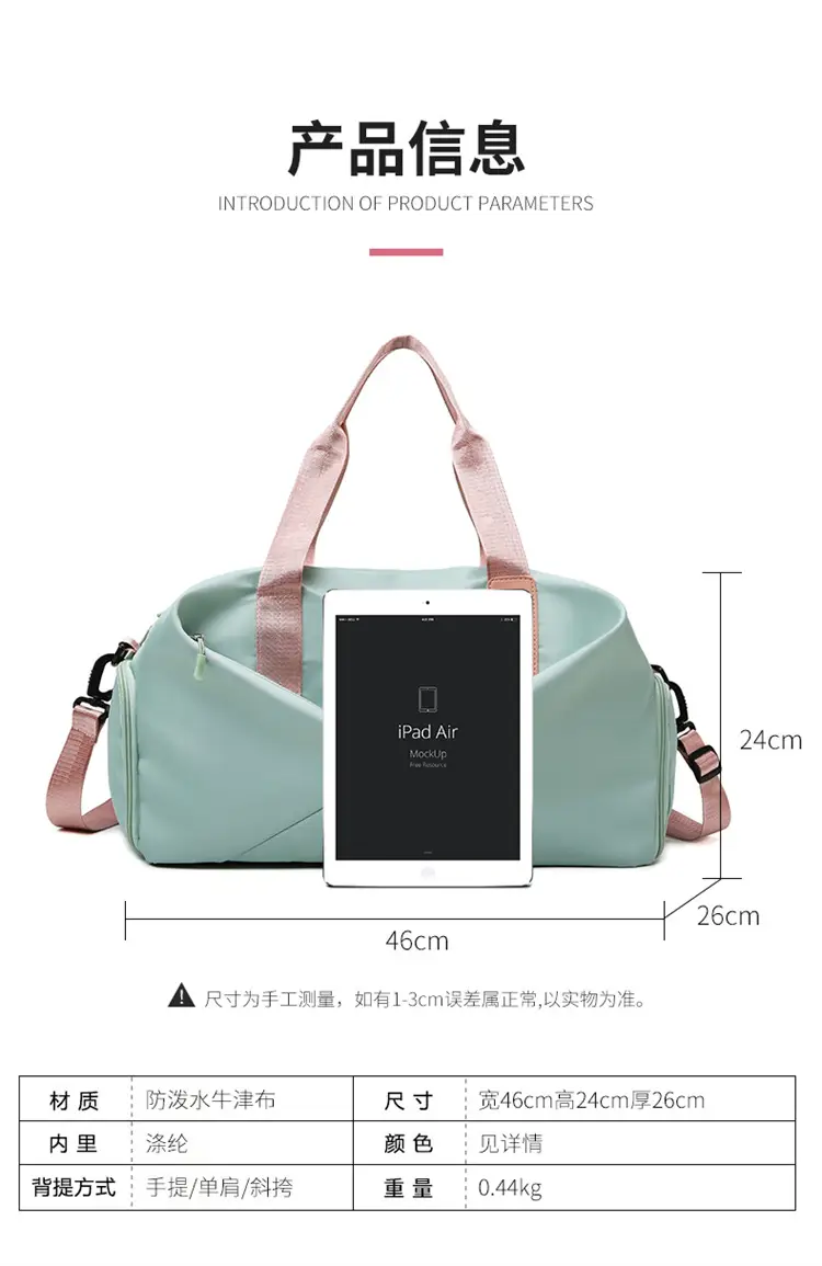 Waterproof Oxford Maternity Travel Bag Mint Blue — feature 1