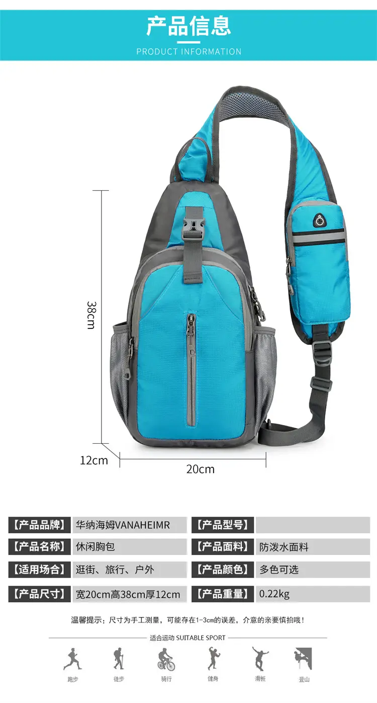 Ultra-light Crossbody Phone Bag with Water Repellent Design — feature 4