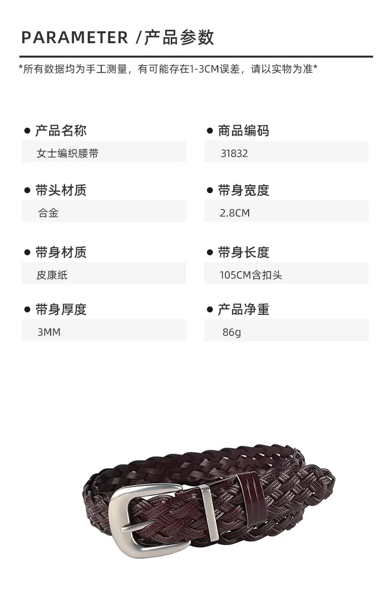 White Handwoven Belt with Retro Joker Design — feature 2