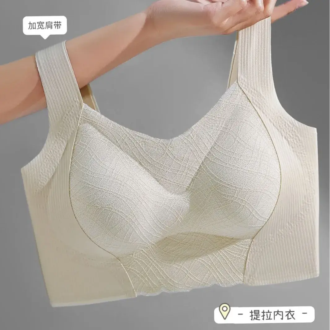 Lifting Bra Queen Women's Thin Style Minimizing Push-Up Seamless