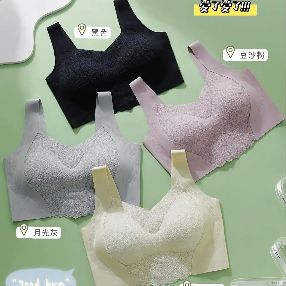 Lifting Bra Queen Women's Thin Style Minimizing Push-Up Seamless
