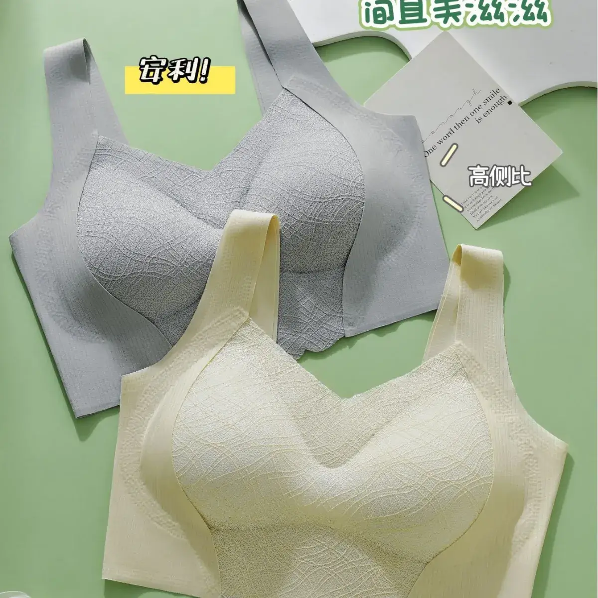 Lifting Bra Queen Women's Thin Style Minimizing Push-Up Seamless