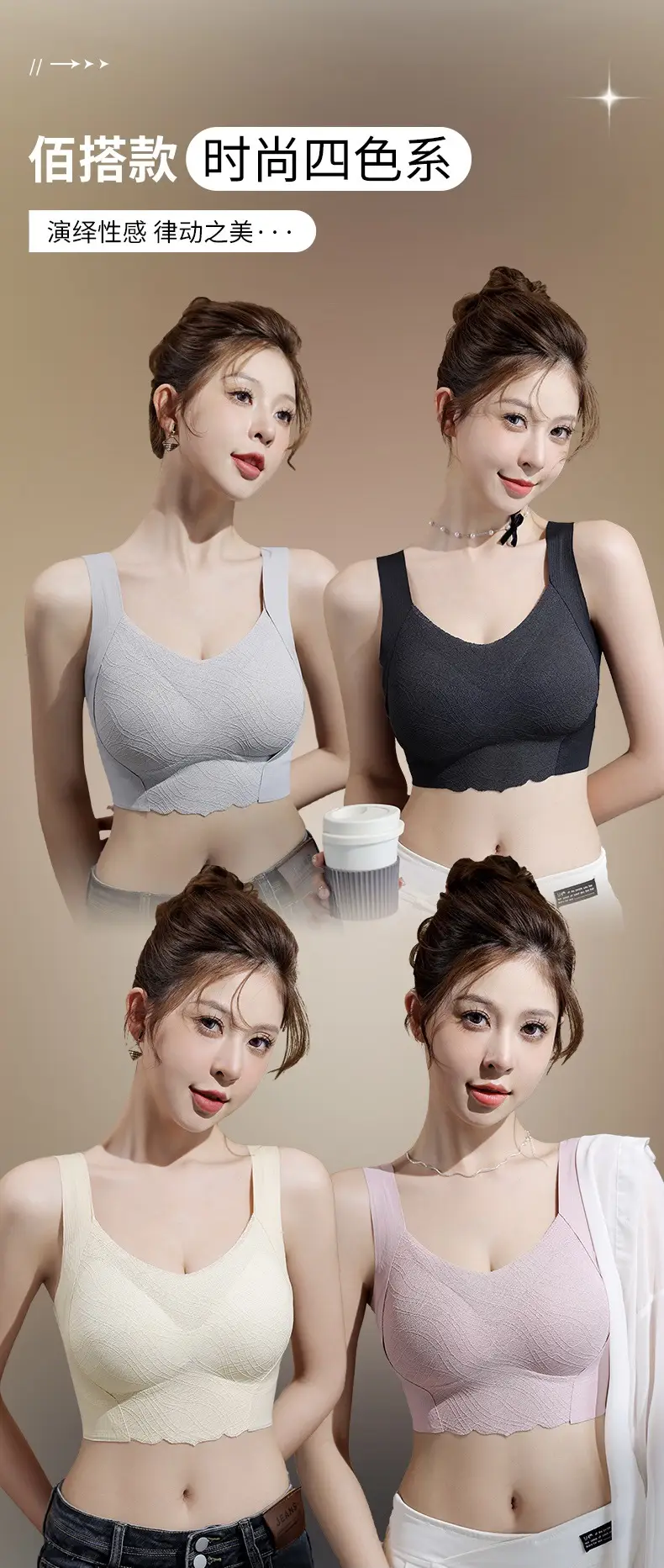 Lifting Bra Queen Women's Thin Style Minimizing Push-Up Seamless — feature 1