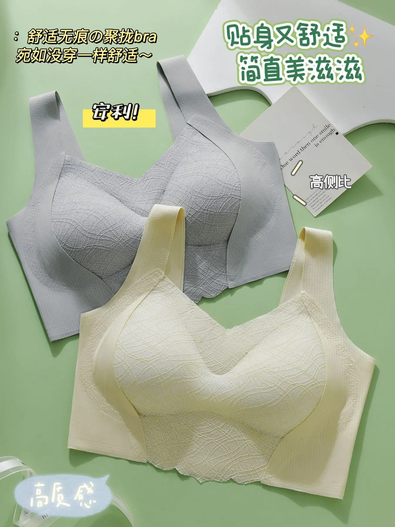 Lifting Bra Queen Women's Thin Style Minimizing Push-Up Seamless — feature 11