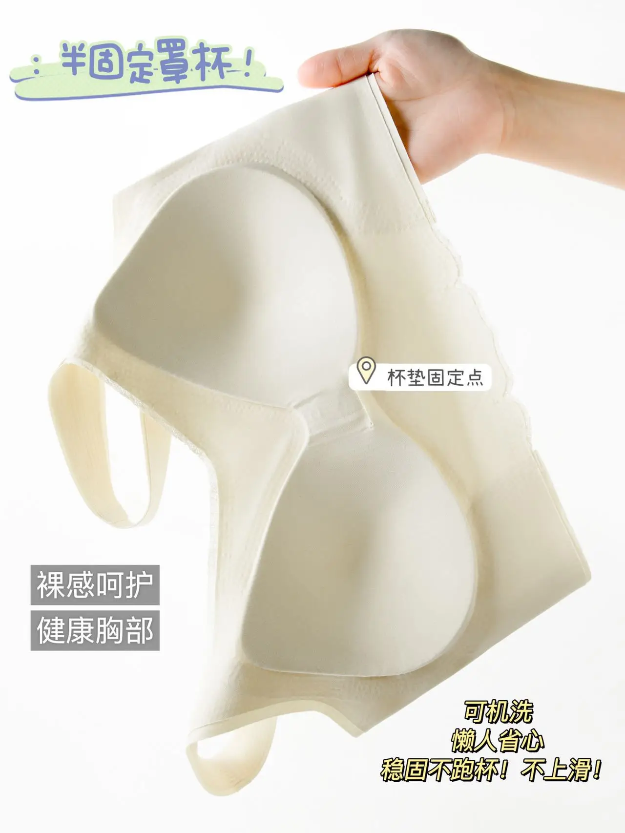 Lifting Bra Queen Women's Thin Style Minimizing Push-Up Seamless — feature 12