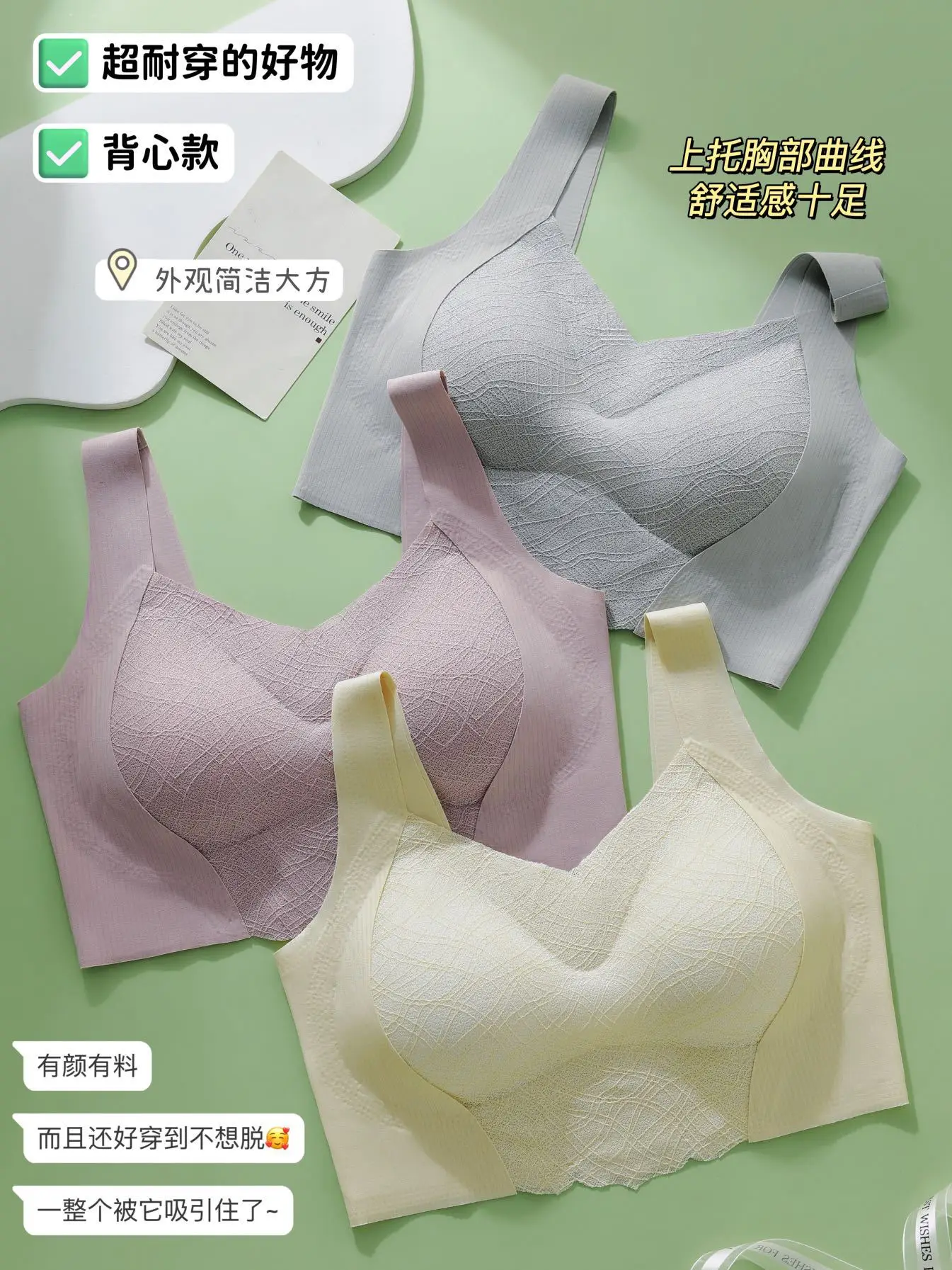 Lifting Bra Queen Women's Thin Style Minimizing Push-Up Seamless — feature 14