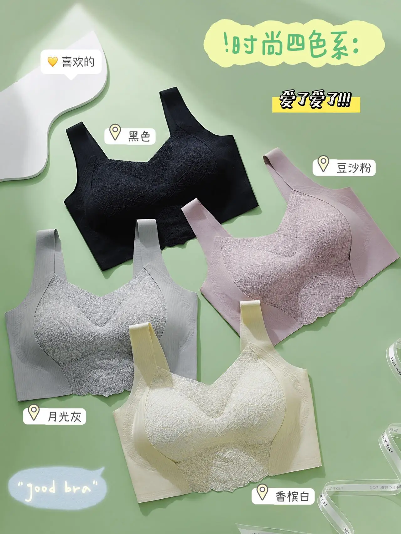 Lifting Bra Queen Women's Thin Style Minimizing Push-Up Seamless — feature 2