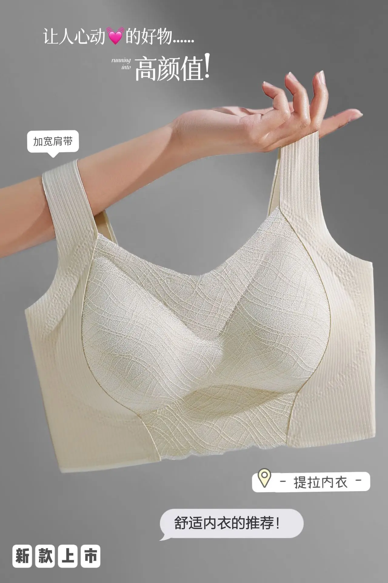 Lifting Bra Queen Women's Thin Style Minimizing Push-Up Seamless — feature 3