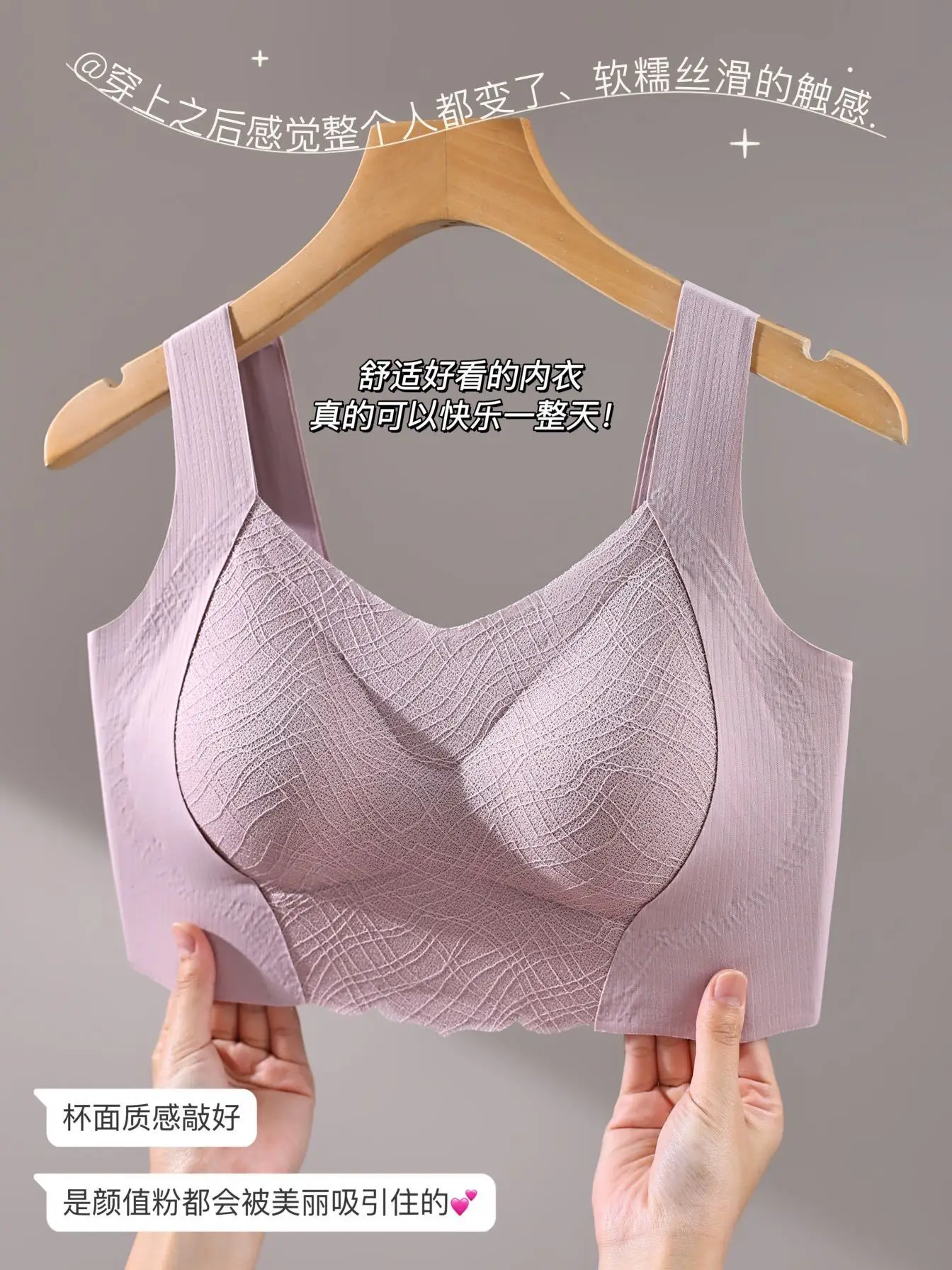 Lifting Bra Queen Women's Thin Style Minimizing Push-Up Seamless — feature 4