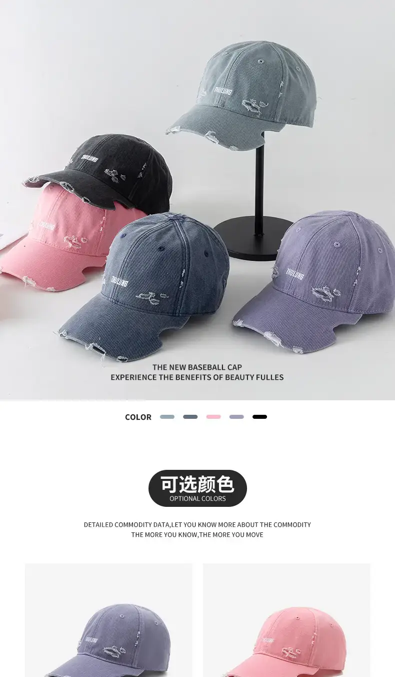 Vintage Washed Hole Baseball Cap Purple Japanese Style — feature 1
