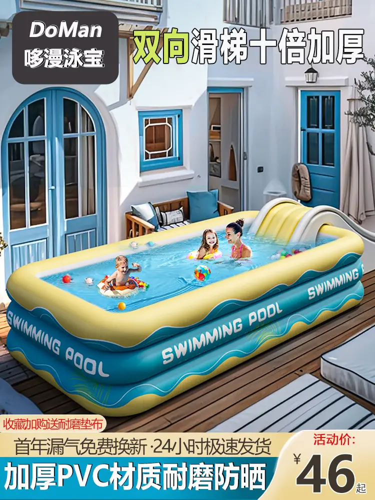 Inflatable Swimming Pool Children's Household Children's Baby's Family with Slide Thickened Adult's Outdoor Folding Large Pool